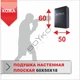 Боксерська подушка настінна Boyko Sport Sport Пряма шкіряна 60*50*18см - изображение 3