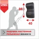 Боксерська подушка настінна Boyko Sport Sport Рельєфна на рамі з регулюванням висоти шкіряна 86*40*19см - изображение 4