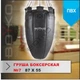 Груша боксерська Boyko Sport Sport перевернута №7 ПВХ 87х55см на 6 ланцюгах М6 з обертовим диском - изображение 9