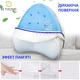 Ортопедическая подушка LegPillow для ног и коленей гипоалергенная с фиксацией и еффектом памяти для позвоночника беременным и снижения нагрузки на суставы после травм и варикоза, Белая - изображение 5