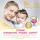 Суха молочна суміш Similac Гіпоалергенна 1 750 г (8427030007700) - зображення 2