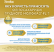 Суха молочна суміш Similac Гіпоалергенна 1 375 г (8427030006857) - зображення 7