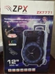 Колонка на аккумуляторе с беспроводным микрофоном ZX-7771/120W (USB/Bluetooth/FM) - изображение 6
