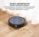 Робот-пилосос iLife B5 Max Wi-Fi 2000pa 600мл 2 в 1 - зображення 7
