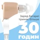 Слуховий апарат AXON K-88 внутрішньовушний акумуляторний - зображення 8