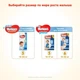 Підгузник Huggies Ultra Comfort 5 Box для хлопчиків (12-22 кг) 84 шт (5029053547855). 48583 - зображення 8