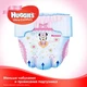 Подгузник Huggies Ultra Comfort 5 Mega для девочек (12-22 кг) 56 шт (5029053543642) - изображение 4