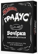 Настільна гра для компанії Bombat Game Підвищуємо Градус укр. мова (4820172800361) - зображення 1