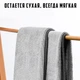 Рушник для миття авто BASEUS Easy Life Car Washing Towel Two Pack Gray 40х40 см рушник з мікрофібри (CRXCMJ-0G) - зображення 4