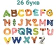 Магнитный алфавит - MiDeer (20-940781) - изображение 2