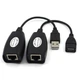 USB удлинитель по RJ45 витой паре до 50м - изображение 2
