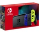 Nintendo Switch Blue-Yellow (Upgraded version) - изображение 1