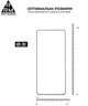 Защитное стекло Armorstandart Pro для Samsung S21 Plus Black (ARM58084) - изображение 3