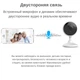 Wi-Fi Відеоняня / радіоняня SMARTEYE 1920x1080 HD з нічним баченням і датчиком руху 702JBU white - зображення 5