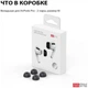 Амбушюры AHASTYLE Silicone Tips for Apple AirPods Pro 2 Medium Pairs Black (AHA-0P991-BM2) - изображение 1