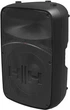 Акустическая система HH Electronics VRE-15A - изображение 3