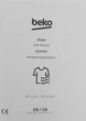 Сушильная машина Beko DB7111PA - изображение 19