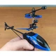 Літаючий вертоліт Induction aircraft із сенсорним керуванням 8088 - Blue - зображення 6