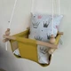 Детская качеля Infancy Короны, Желтая основа - изображение 5