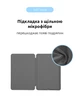 Чохол-книжка для планшета Apple iPad Air 10.9 (2020)/Air 10.9 M1 (2022), Original Smart Case, Black, 10.9 , підставки на планшет, штучна шкіра, мікрофібра, магнітна кришка з автовимкненням екрану, ArmorStandart (ARM57403) - изображение 6