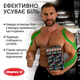 Кинезио Тейп из США (Kinesio Tape) - 5 см х 5 м Зелёный Кинезиотейп - The Best USA Kinesiology Tape - изображение 2