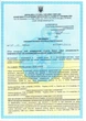Засіб для дезінфекції (антисептик) Биодез 5000ml - зображення 2