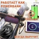 Колонка Hopestar H39 Синьо Червона бездротова портативна акустична блютуз система з PowerBank FM micro SD - зображення 4