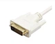Кабель Atcom (9505) DVI-D - VGA, 1.8м, белый - изображение 2