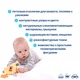 Забавка-підвіска з прорізувачем "Ромб" МС 030601-02 - зображення 3