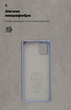 Чохол ArmorStandart ICON для Samsung Note 10 Lite (N770) Blue (ARM56348) - зображення 4