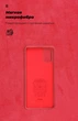 Чехол ArmorStandart ICON для Samsung A51 (A515) Red (ARM56340) - изображение 4