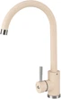 Смеситель-кран кухонный GRANADO Elche Ivory GZ0104 - изображение 1