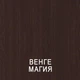 Ліжко Luxe Studio номер3 140х200 венге магія - зображення 2