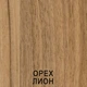 Кровать Luxe Studio номер3 120х190 орех лион - изображение 2