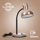 Лампа настольная LOGA "Мрамор" L-26 - изображение 1