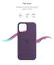 Silicone Case Original for Apple iPhone 12 mini (OEM) - Amethyst - изображение 3