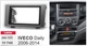 Переходная рамка Carav 11-745 для Iveco Daily 2006-2014 - изображение 4