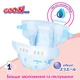 Подгузники Goo.N Plus для новорожденных Размер 1(NB) до 5 кг 68 шт (21001495) (4902011118735) - изображение 3