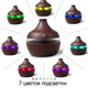 Увлажнитель воздуха с LED-подсветкой UKC YX025S Темное дерево - изображение 3