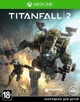 Titanfall 2 (Xbox One, русская версия) - изображение 1