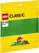 Базовая пластина LEGO Classic Зеленая (10700) - изображение 3