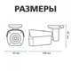 IP камера Green Vision GV-079-IP-E-COS20VM-40 POE (LP6627) - изображение 2