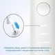 Набор электрических зубных щеток PHILIPS Sonicare DiamondClean HX9392/39 - изображение 14