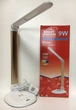 Настольная лампа Right Hausen LED 9W SHINE белая+золото 24.5.23.8 - изображение 3