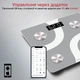 Смарт-ваги Promate iScale White (iscale.white) - зображення 3