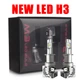 H3 светодиодные авто лампы (чип ZES) 55W 12-24V 6000K 8000Lm. LED (лэд) лампы по размеру галогенок - изображение 2