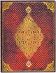 Блокнот Paperblanks Золотий Трилисник великий 18 х 23 см в лінію - изображение 1