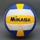 Мяч волейбольный Mikasa FIVB MVP200 №5 (MVP200) - зображення 1