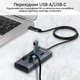 USB-хаб Promate EzHub-7 7xUSB 3.0 Grey (ezhub-7.grey) - изображение 3