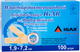 Пластир бактерицидний Igar Водостійкий на ПВХ-основі 1.9х7.2 см №100 (4820017606295) - зображення 1